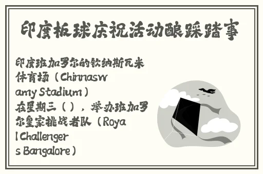 爱爱五月天
